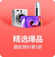 家博會(huì)活動(dòng)4